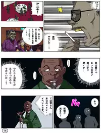 [Aun Kiki] Futamana Narikana 7