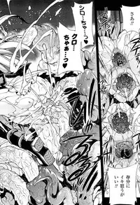 COMIC Unreal 2011-08 Vol. 32