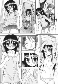 COMIC Momohime 2007-03