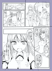 [/￥ (mos)] 魔術学徒アリス-西編-