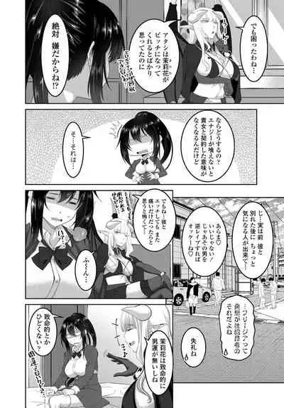 COMIC Penguin Club 2020-01