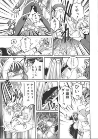 [Wanyanaguda] PINKY TRICK