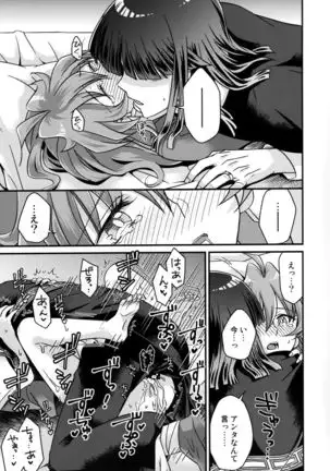 Lina-san ga Kawaii Kara Shikatanai.