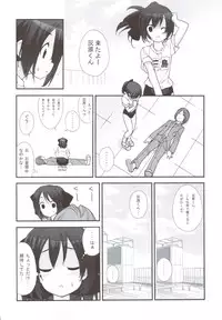 (C83) [Rokumonsen (Tamahagane)] Mada Hatsuiku Shitenai Shoujo-tachi no ""