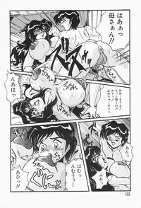 [Shimokata Kouzou] Nacht Ritter