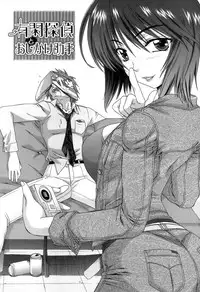 [Hanzaki Jirou] Soujyuku Kaniku Juicy