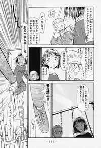 [Youkihi] Shinsou Shinri