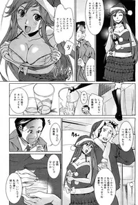 COMIC Hana-man [2009-02]