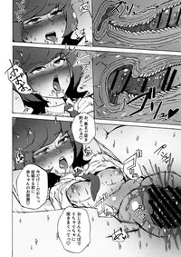 Enkou JK to Tanezuke Oji-san