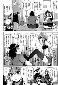 COMIC Kairakuten BEAST 2015-10