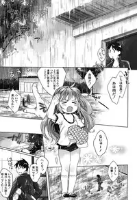 [Mutou Mato] my little lady [Digital]