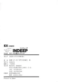 [Anthology]INDEEP 08 School swimsuit collection