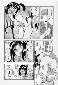 [Yanagi Masashi] Kawai onna to yobaretai