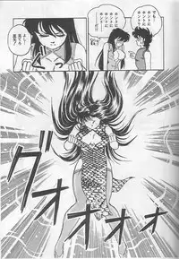 [Choujabaru Zekkouchou (Holly.J)] Muteki Bishoujo Shiryuu-chan act.3 (Saint Seiya)