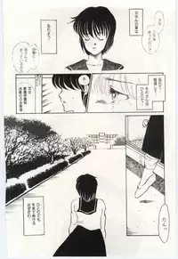 [Umino Yayoi] Seifuku no Ori -Anata no Tame ni-