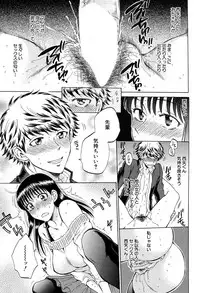 COMIC Mugen Tensei 2017-04 [Digital]