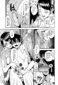 COMIC Megastore Alpha 2016-07