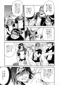 COMIC AUN 2006-04 Vol. 119