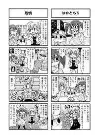 [Gachonjirou] Nonki BOY Ch. 1-38