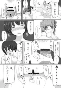 [Particle (Carlos Toshiki)] Ano Natsu no Triangle (Ano Natsu de Matteru) [Digital]