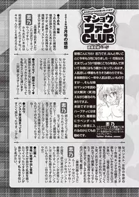 COMIC Masyo 2019-05 [Digital]