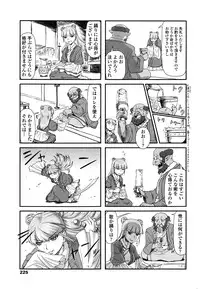 COMIC Penguin Club 2016-07