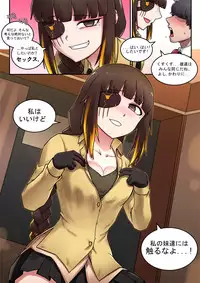 [maku] M16 COMIC (Girls' Frontline)
