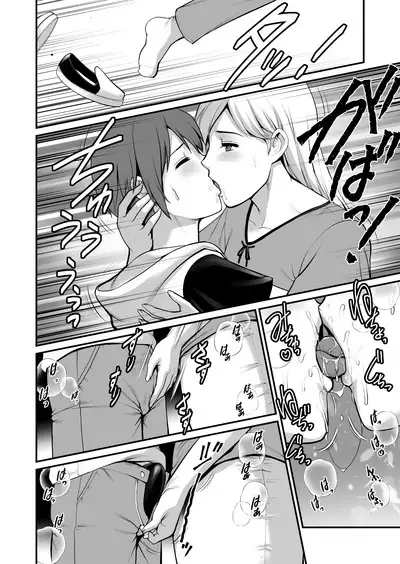 Shukujo Monologue | Mature Woman Monologue