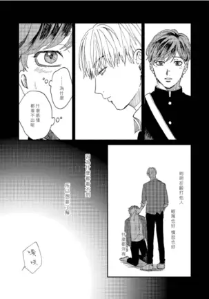 けものあそび 1-3