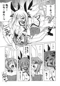 [Akazawa Red] Pink Panzer~