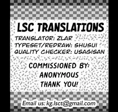 Oningyo Asobi You-chan Hen