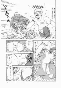 [Hayako Gotoh] Jitsurokudesuyo! Payapaya Life 1