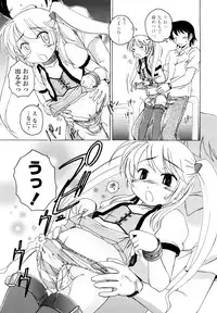 [Wanyanaguda] Kuro Loli