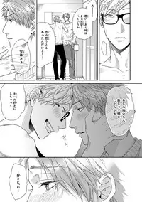 [Ogeretsu Tanaka] Escape Journey [Digital]