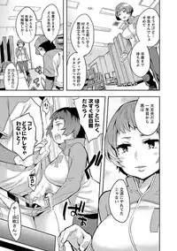 [Emua] Strike Zone 1 [Digital]