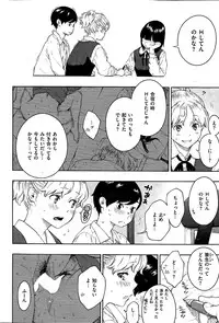 COMIC Kairakuten 2015-07