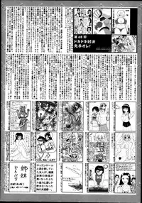 Manga Bangaichi 2013-09