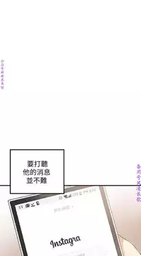 我要搶走她1-7【中文】