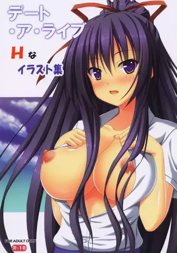 [Small Gift] Date A Live H illustrations collection(Date A Live)