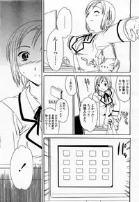 COMIC Momohime 2002-12