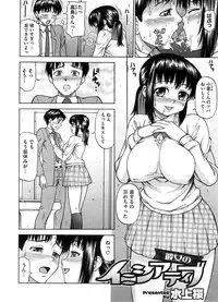 COMIC Megastore H 2008-08