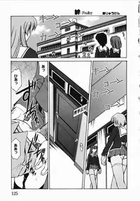 [Anthology] Saint Dorei Gakuen