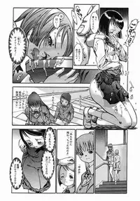 COMIC Megastore 2005-06