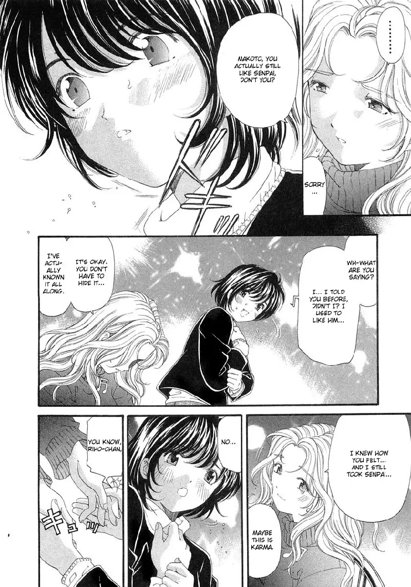 Virgin Na Kankei Vol6 - Chapter 44