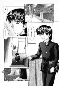 [Hazuki Shishimaru] Dokidoki Invitetion