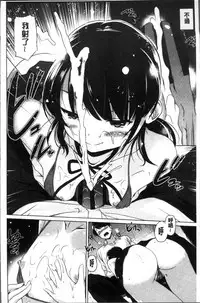 [Taishinkokuoh Anton] Dashite Itte Ii no [Chinese]