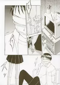 [Nihon Waru Waru Doumei] Hajimete no...