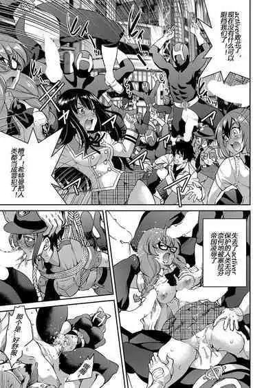 Yousei Sentai Actliver