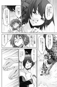 COMIC Penguin Club 2007-06