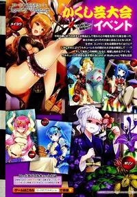 COMIC Anthurium 2016-10